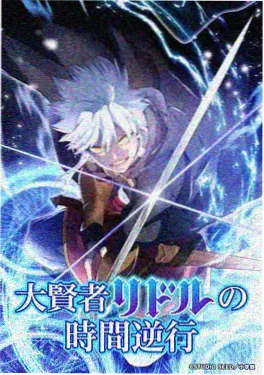 间谍过家家